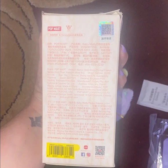 Leave Me Alone- Pop Mart Baby Molly Pocket Friends Vinyl Plush Pendant - Picture 7 of 7